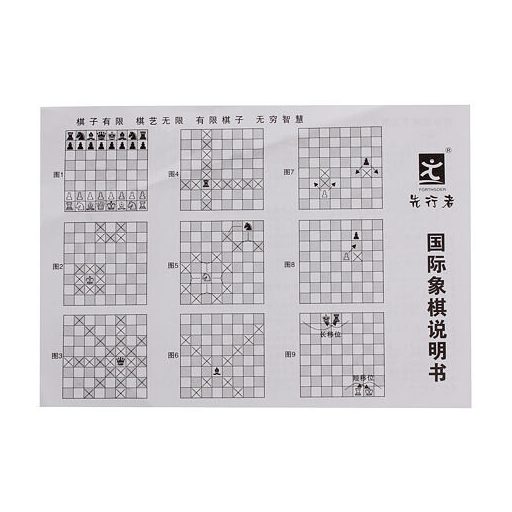 Mágneses sakk összecsukható változat 25246